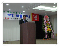 상록회관 4층에서 있었던 1월 11일 2007년 신년 하례회 요모저모