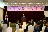 2008-4차 상임이사회