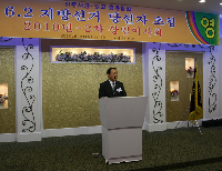 2010년 2차 상임이사회_지방선거 당선자 초청 요모조모