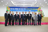 2012-2차 상임이사회