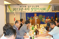 2013-4차 상임이사회 요모조모