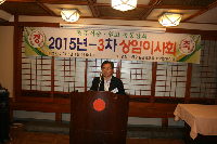 2015-3차 상임이사회 이모조모