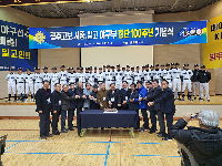 야구부 창단 100주년 기념행사 이모조모 1