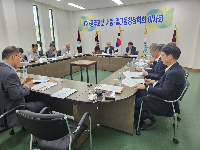 2025-2차 재단이사회 이모조모