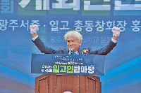 제48회&nbsp;일고인한마당&nbsp;이모조모