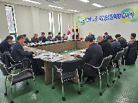 2026년&nbsp;1차&nbsp;재단이사회&nbsp;이모조모