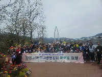 광주일고&nbsp;발전을&nbsp;위한&nbsp;장학기금&nbsp;조성&nbsp;캠페인&nbsp;이모조모&nbsp;2
