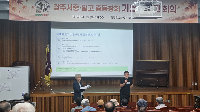 2026년&nbsp;1차&nbsp;기별&nbsp;회장단&nbsp;회의&nbsp;이모조모