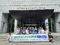 광주서중.일고&nbsp;제35대&nbsp;&nbsp;집행부&nbsp;워크샵