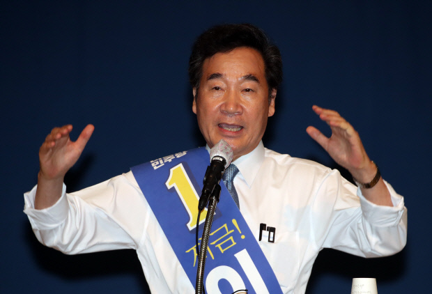 이낙연(45회) 민주당 대표 ‘文정부 2인자 아닌 새 리더십 보여야’