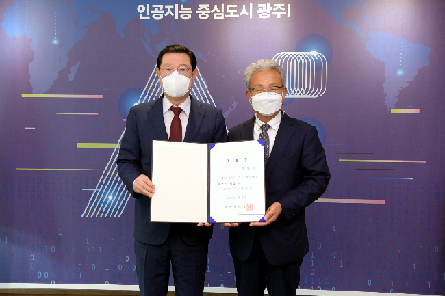초대 광주복지연구원장에 동신대 김만수(52회) 교수 임명