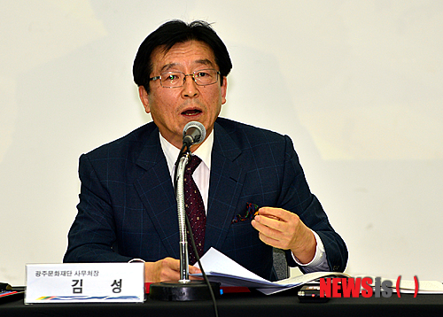 광주문화재단 김성(47회) 사무처장, 국회의장 정책수석비서관 내정