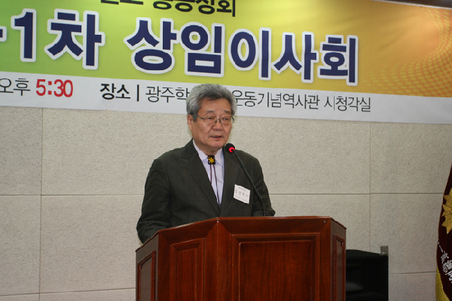 2015-1차 상임이사회 이모조모