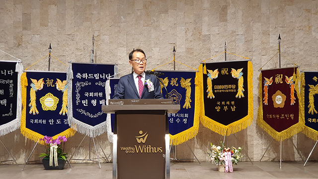 2025-1차 상임이사회 및 정기총회 이모조모