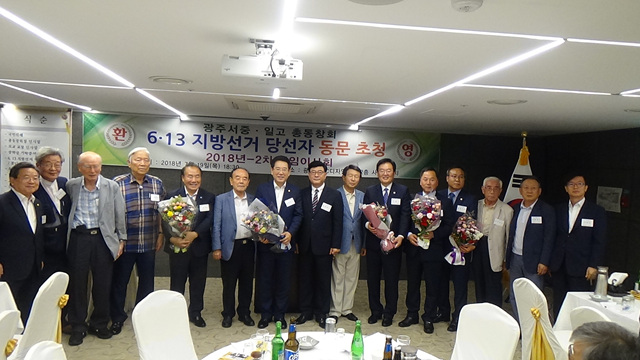 2018-2차 상임이사회 이모조모