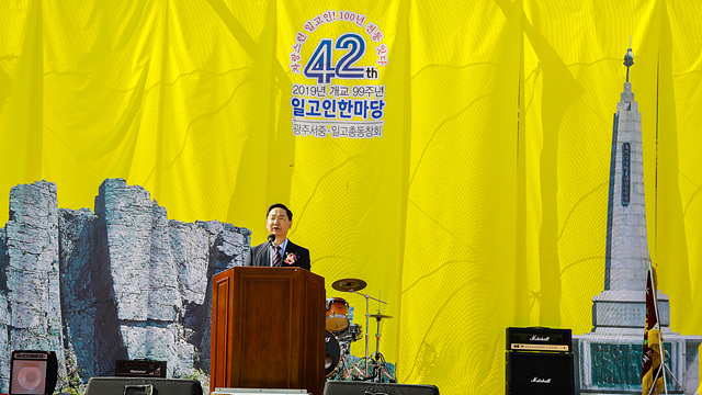 제42회 일고인한마당 이모조모