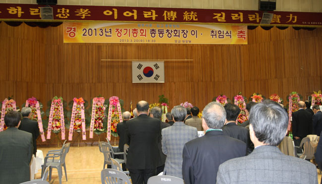 2013 정기총회 및 총동창회 이취임식 요모조모